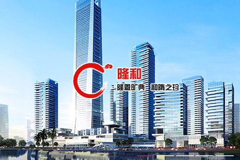 太子河建站-广州隆和通信科技有限公司