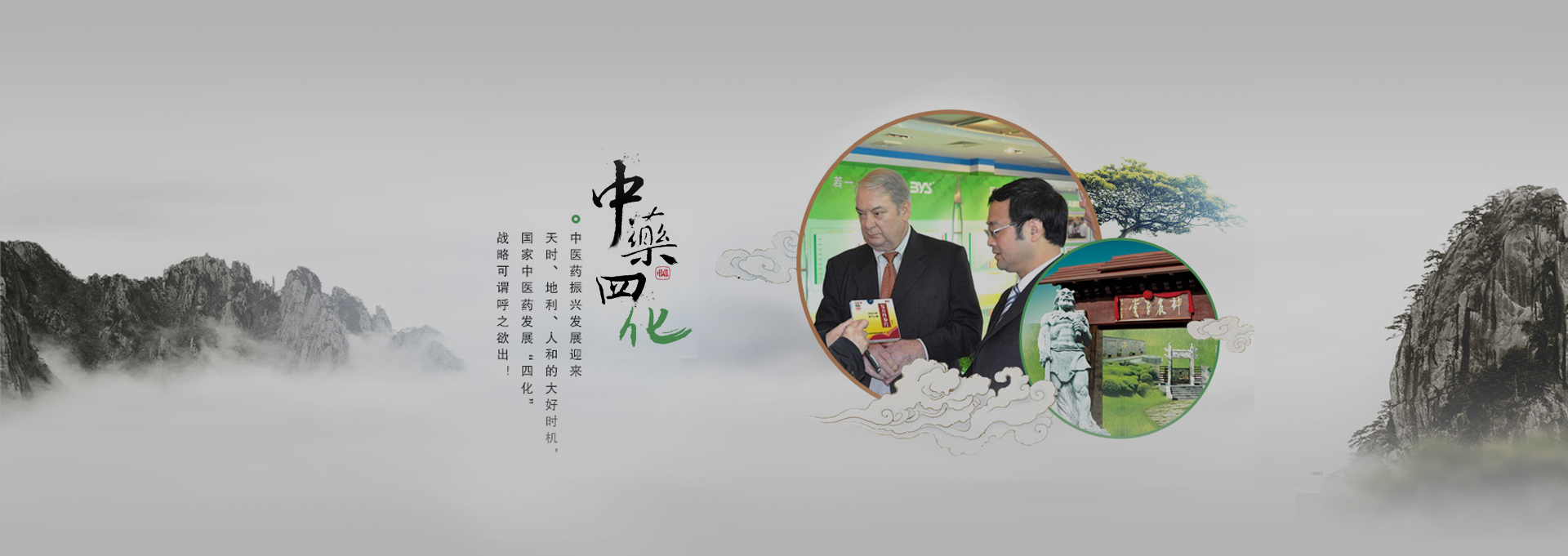 辽阳县建站-若一医药科技