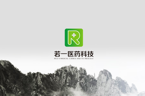 辽阳县建站-若一医药科技