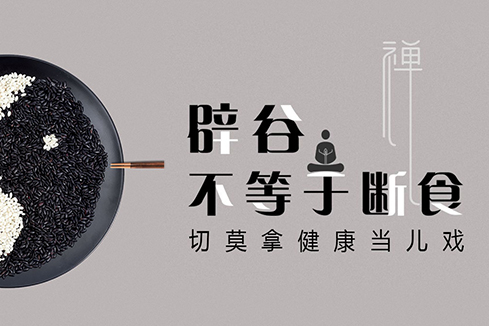 文圣建站-少林禅武医
